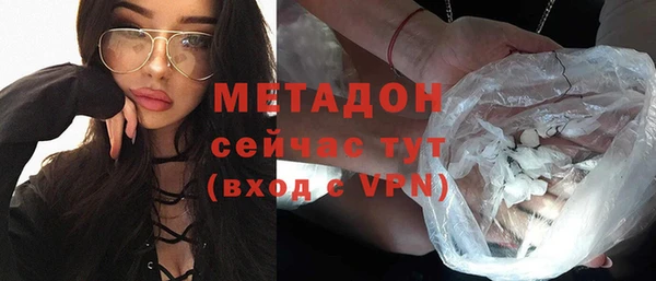 спиды Белая Холуница