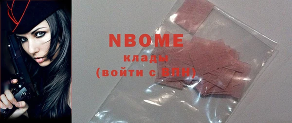 кокаин Тавда