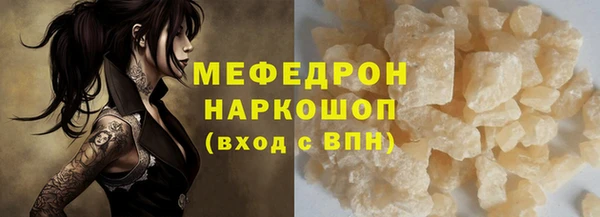 PSILOCYBIN Наволоки