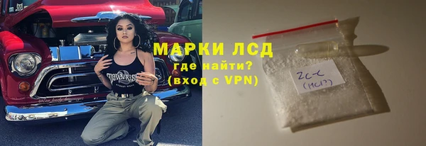 2c-b Навашино