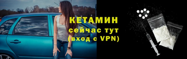 2c-b Навашино
