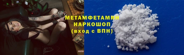 скорость Туринск