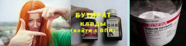 синтетический гашиш Балабаново