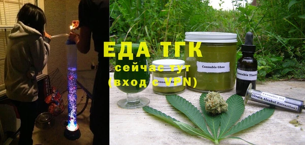 гашишное масло Баксан