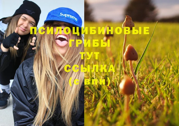 мефедрон VHQ Пролетарск