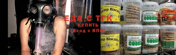 бутик Тында