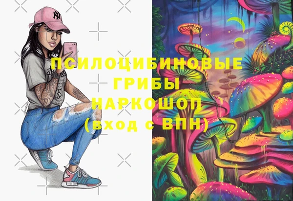 марихуана Белая Калитва
