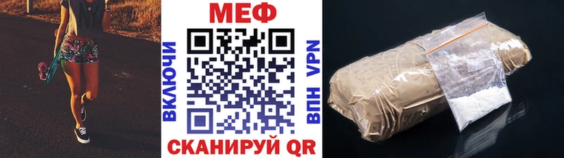 МЯУ-МЯУ мука  Каргополь 