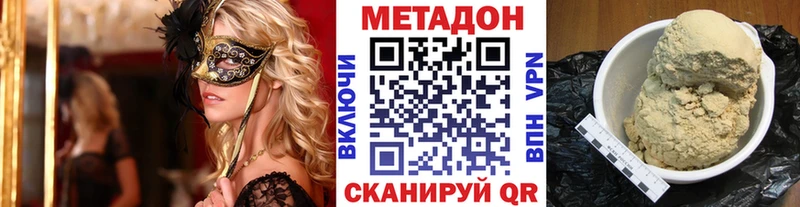 Метадон белоснежный  Каргополь 