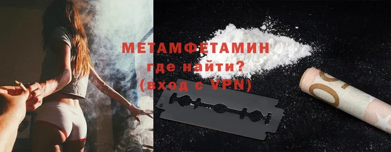 кракен онион  Каргополь  МЕТАМФЕТАМИН Methamphetamine 