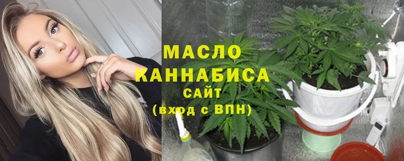 ТГК THC oil  Каргополь 